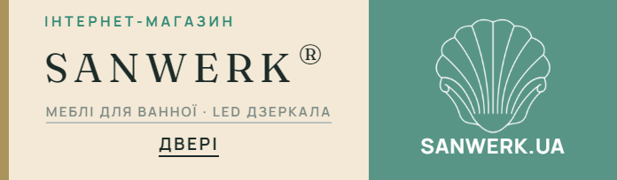 Інтернет Магазин
